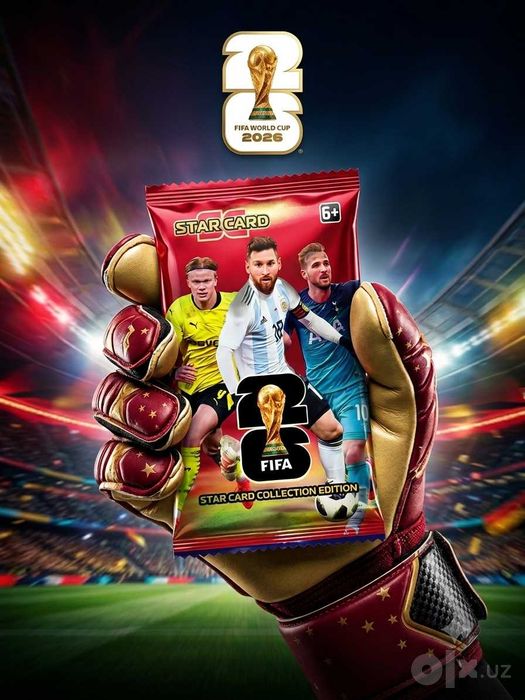 FIFA World Cup 2026. Коллекционные Карточки StarCard.