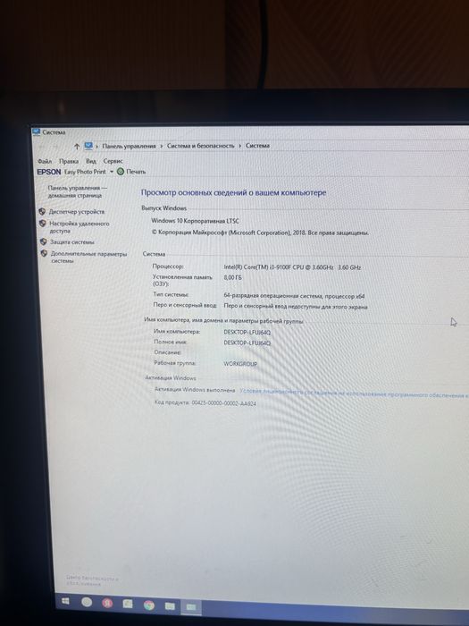 Продам компьютер