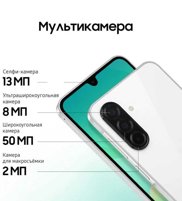 Samsung Galaxy A26 6/128 white