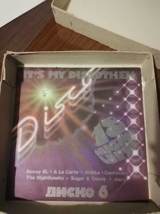 Грамофонни плочи