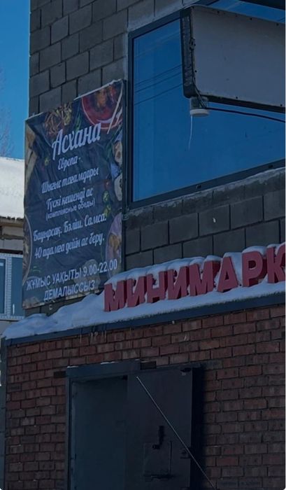 Срочно Сдам кафе в аренду