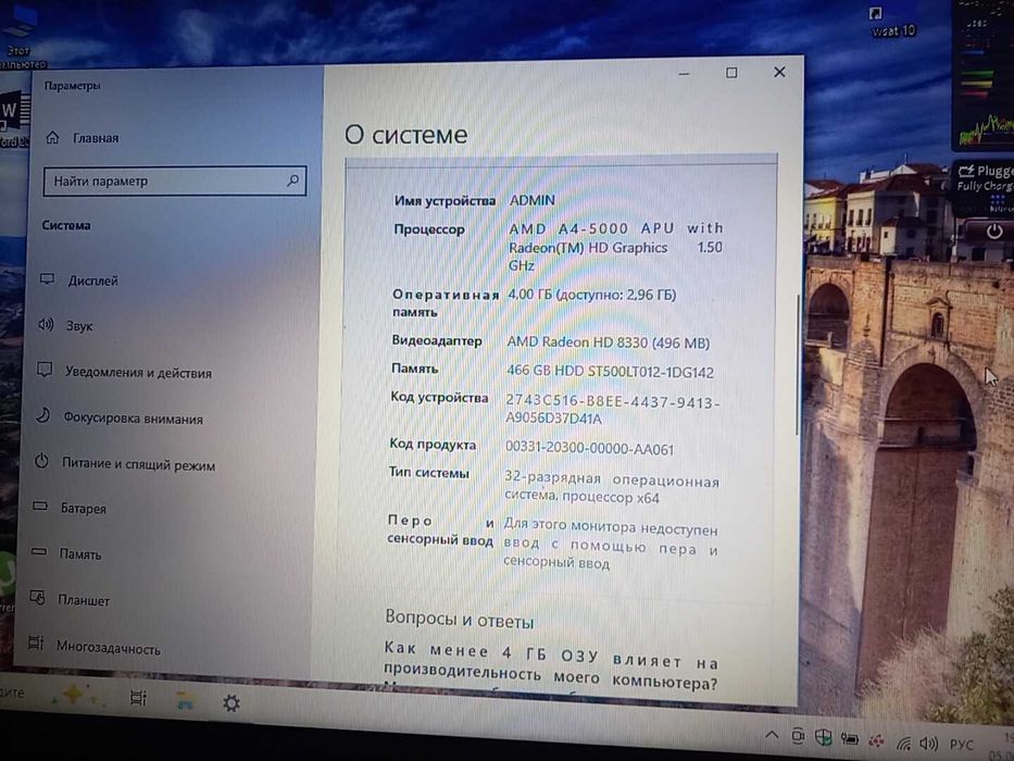 Продам ACER ES1-520