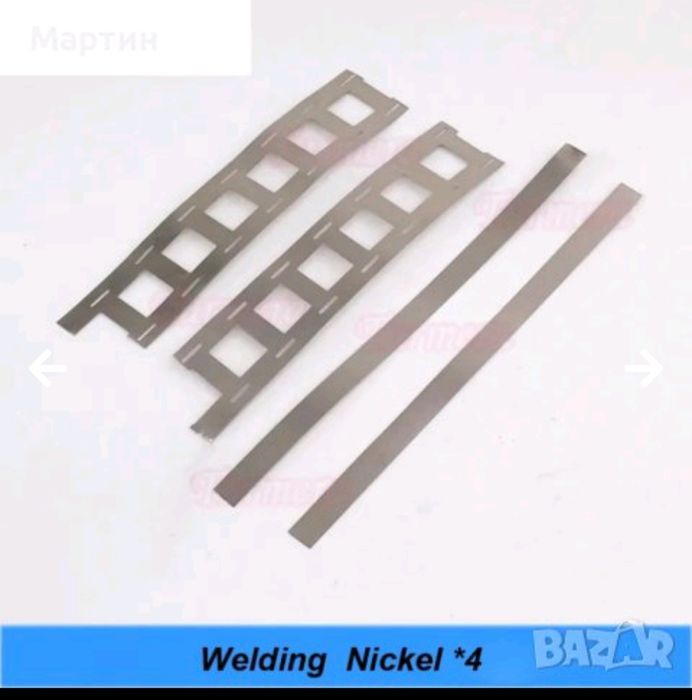 Lifepo4 за туризъм,лодки, автомобили  12 волта