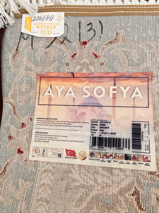 Новый турецкий ковер Aya Sofya 2.5х3.5 м