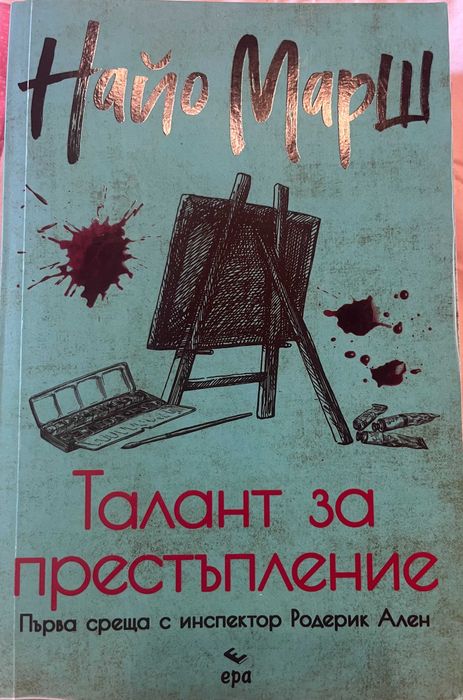 "После", "Сестра" и други