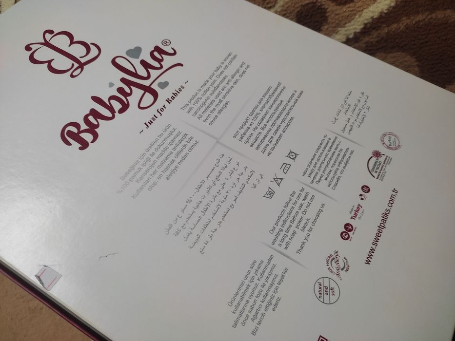 Комплект для выписки