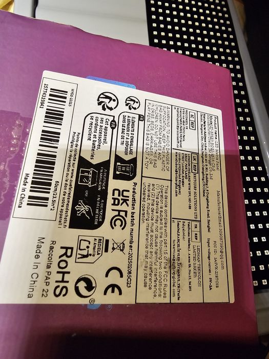 Големи светещи очи