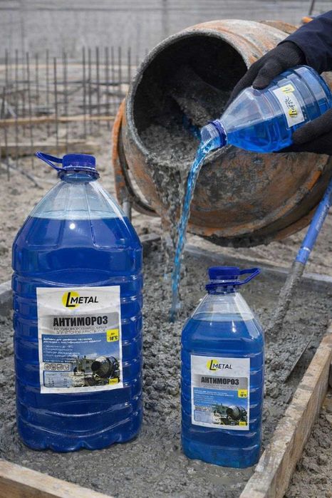 Антимароз оптом для бетоная antimaroz