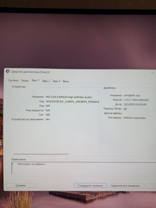Intel i5 10400 gigabyte 1660 super ram 16gb