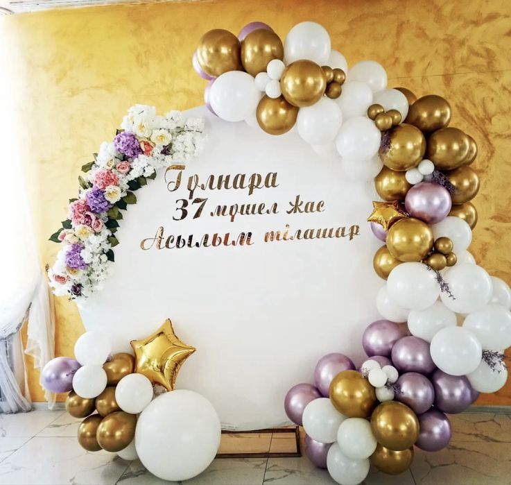 Фотозона от 20 тыс