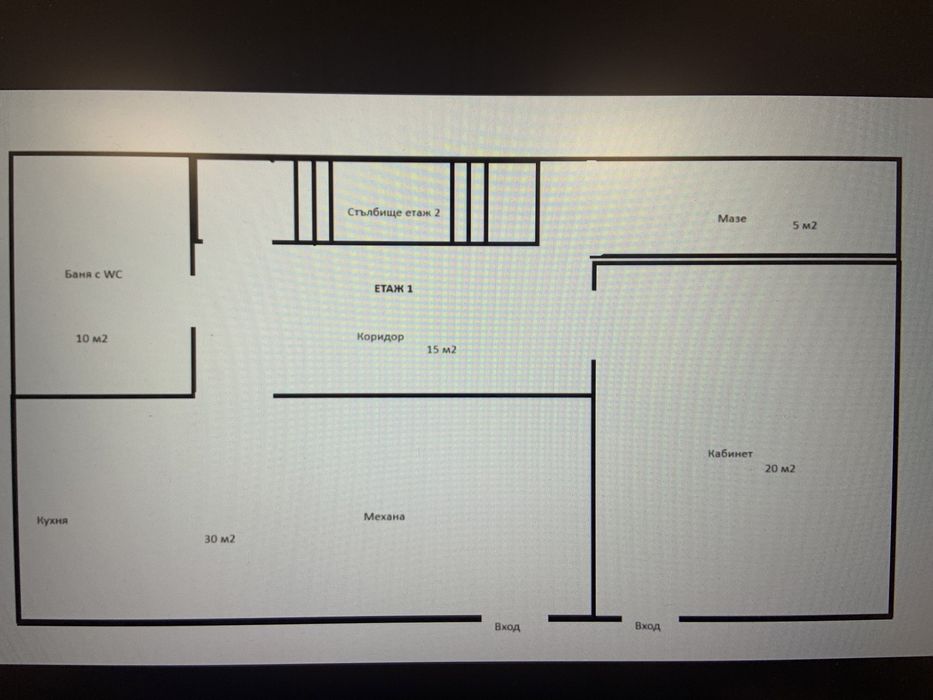 Продава се Къща в с. Владо Тричков, Област София-област - 352 кв.м за 781 €/кв.м - Снимка #17