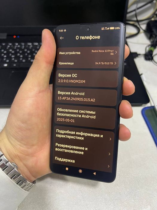 Redmi Note 13 Pro+ 5G