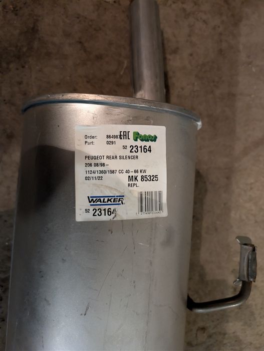 Продавам задно/крайно гърне за Пежо 206