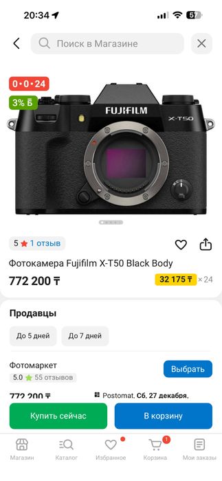 Fujifilm X-T50 Black Body