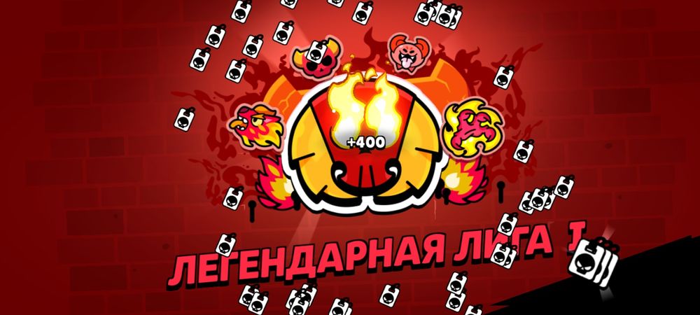 Делаю буст/прокачку аккаунта бравл старс