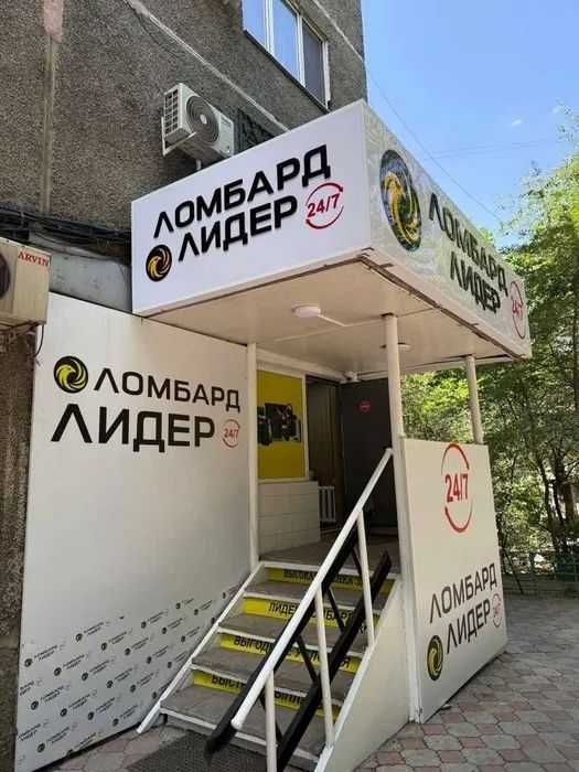 Iphone 16 Pro Max 1тб /Айфон/"Лидер Ломбард"
