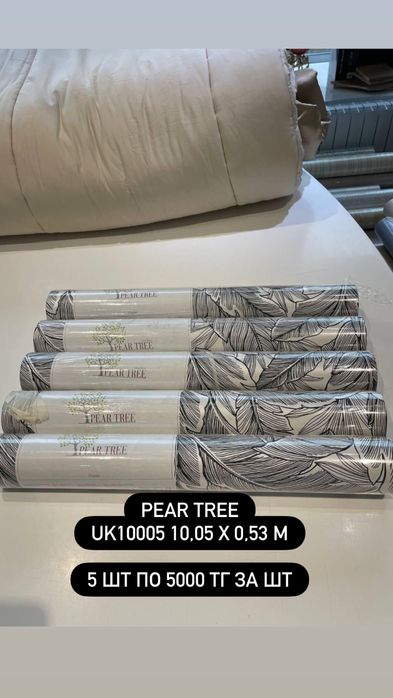 Обои новые Европа