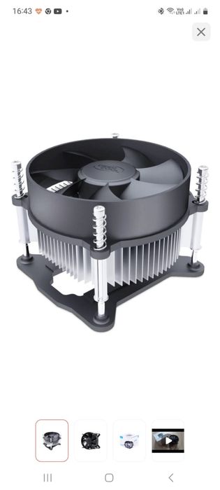 Кулер Deepcool CK-11508