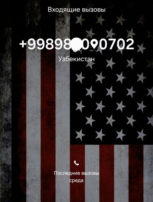 0702 Perfectum nomer sotiladi.