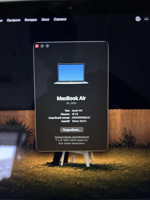 Macbook air 13 M1