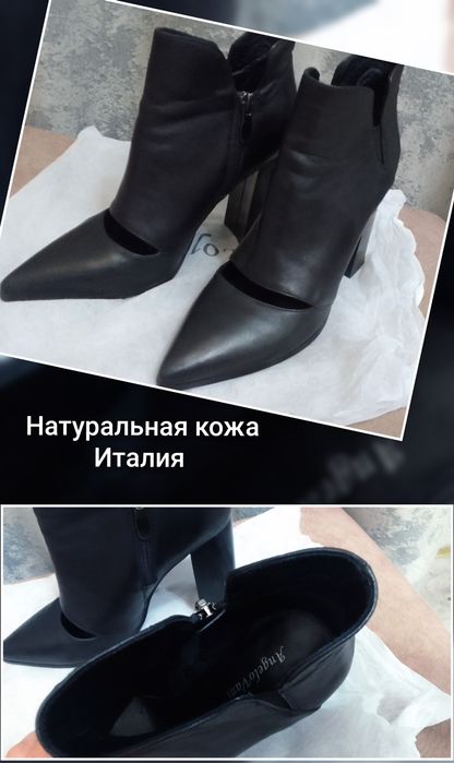 Ботинки натуральная кожа Италия