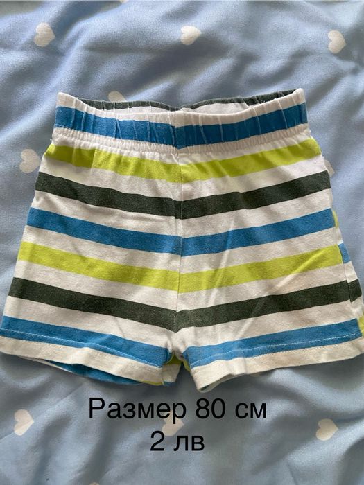 Летни дрехи за Момче  размер 80-92 см