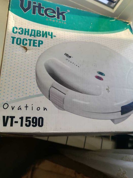 Сэндвич-Тостер, Австрия