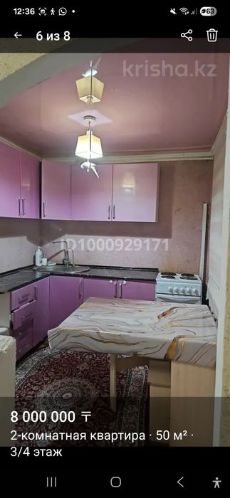 Продам квартиру 2комн