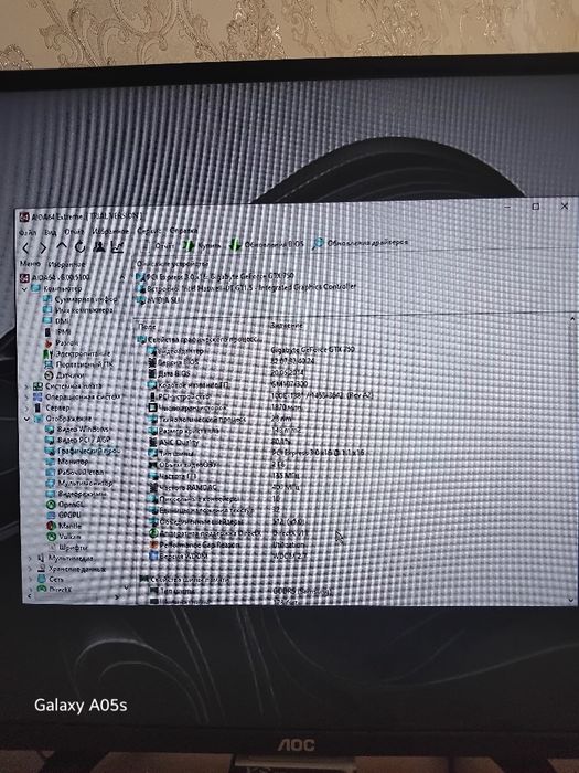 Игровой ПК (на i3-4130 + GTX 750)