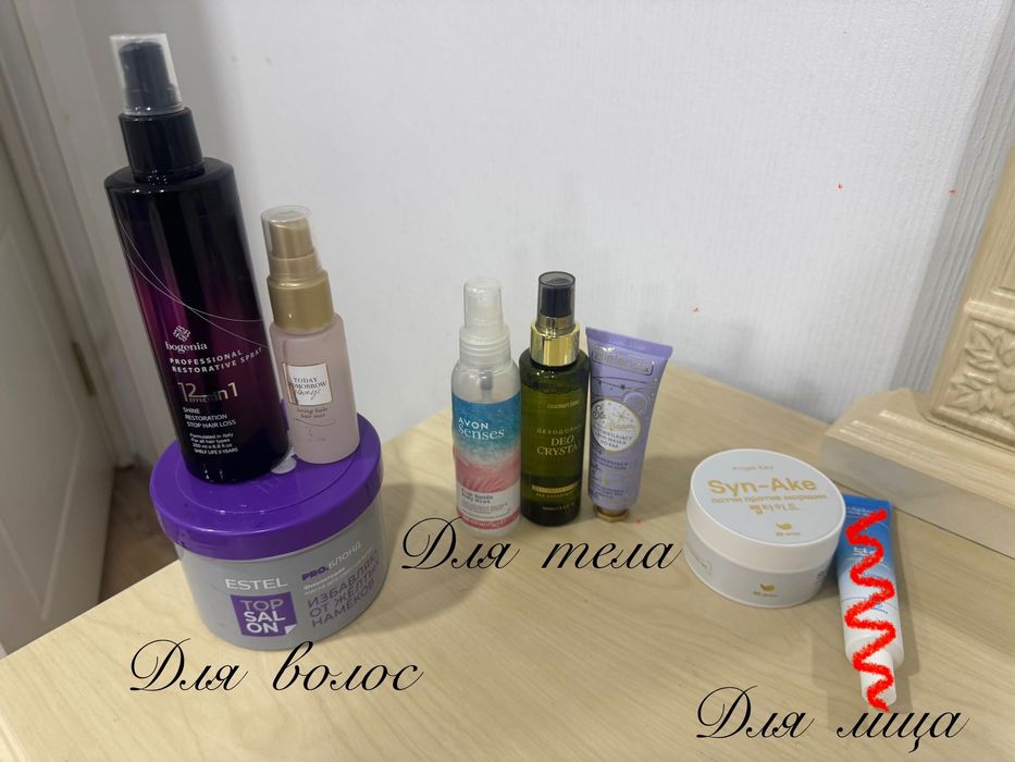 Косметика для волос, тела, лица