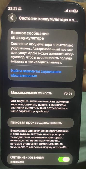 Продам iphone12pro