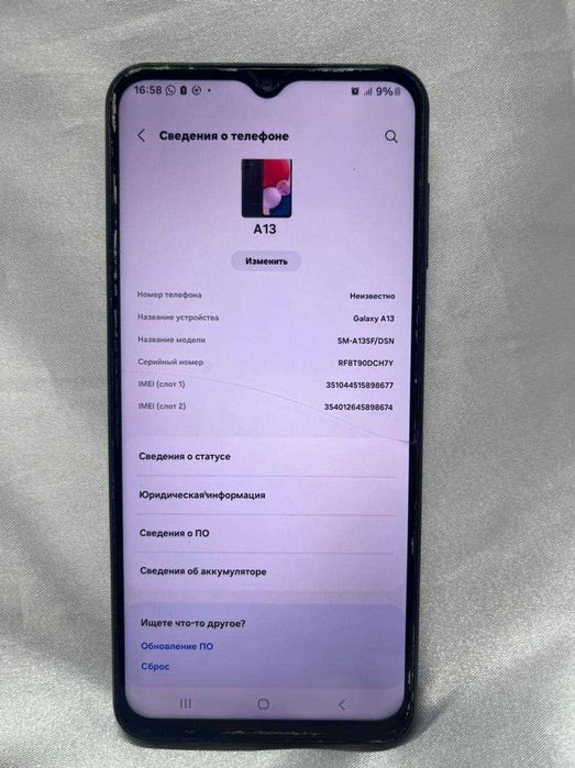 Samsung Galaxy A13 128 гб (Жанаарка Сейфуллина 35Б)лот 827666