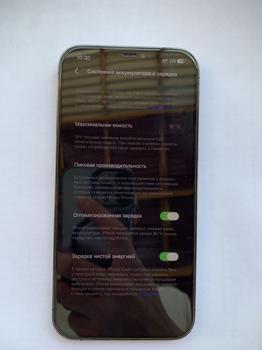Iphone 12 pro max 91%