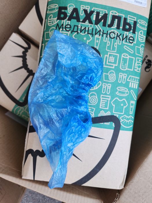 Бахилы полителеновые