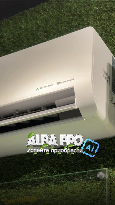 Кондиционер MIDEA ALBA PRO AI Inverter Quattro 7\9\12\18\24 BTU
