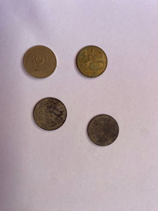 Стари монети и банкноти