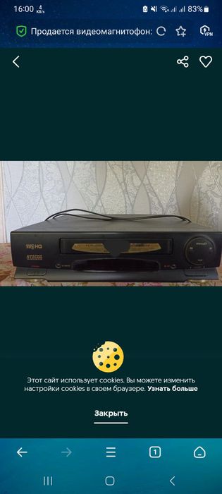 Video Magnitafon yahshi