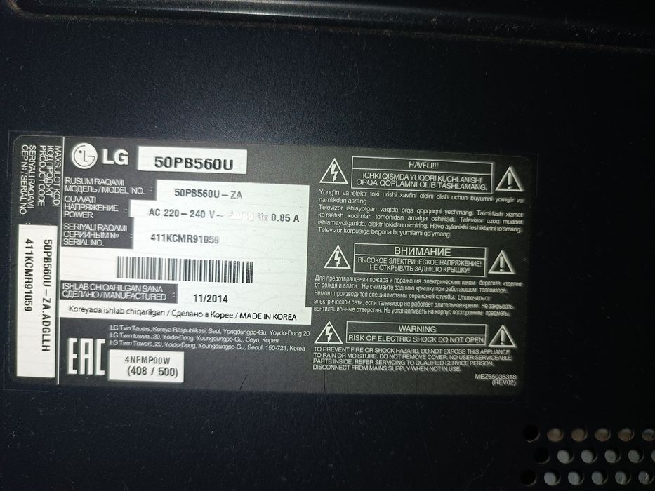 Продам телевизор