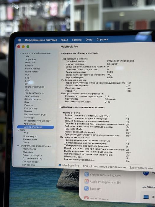 MacBook Pro 14 M3 pro 18/512gb 91%