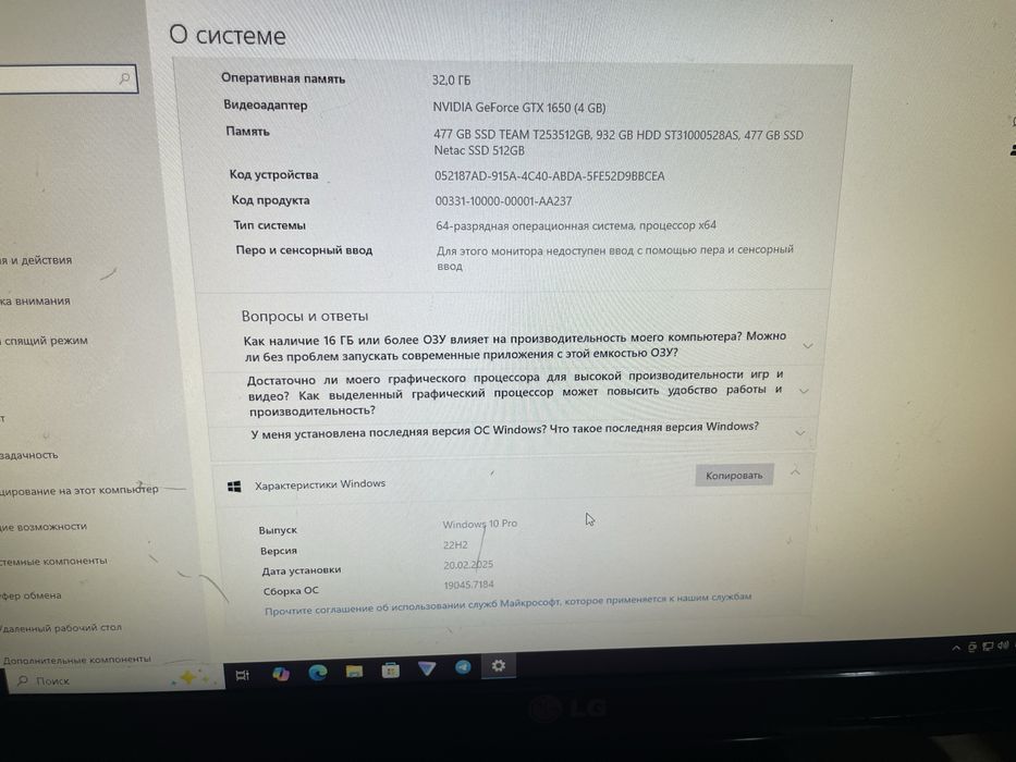 Продам компьютер