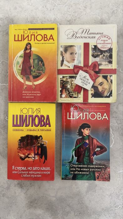 Продам книги разного жанра