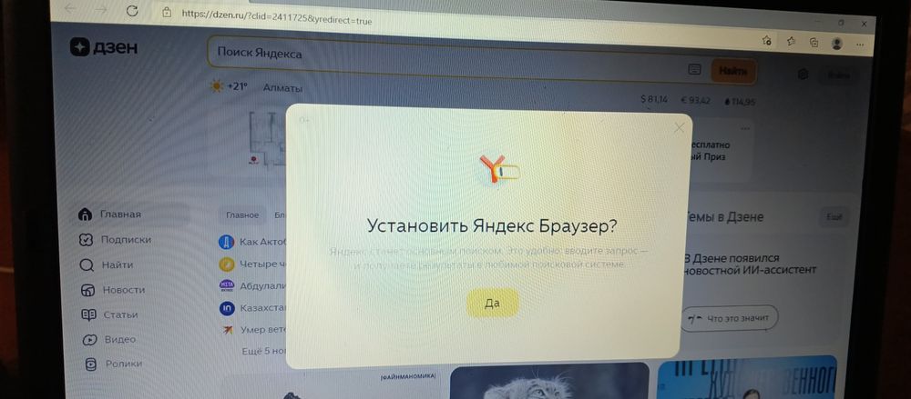 Продается Ноутбук