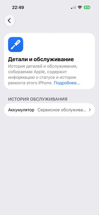 Айфон 14 про 256г OIS 27 огонь!