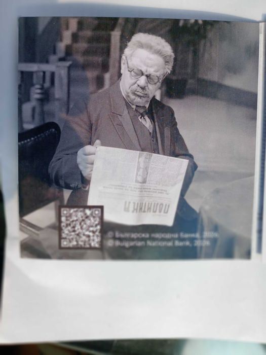 5 евро 2026 г."Сто и петдесет години от рождението на Кръстьо Сарафов"