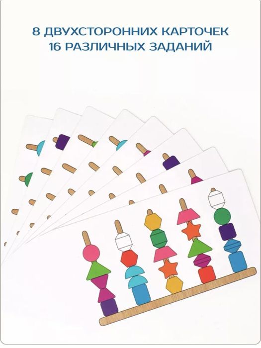 Умный сортер! Идеально развивающая игра 3+