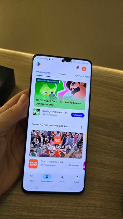 Продам телефон s21 ultra