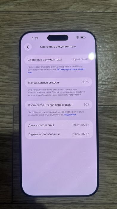 Iphone 16 Pro Max 256GB