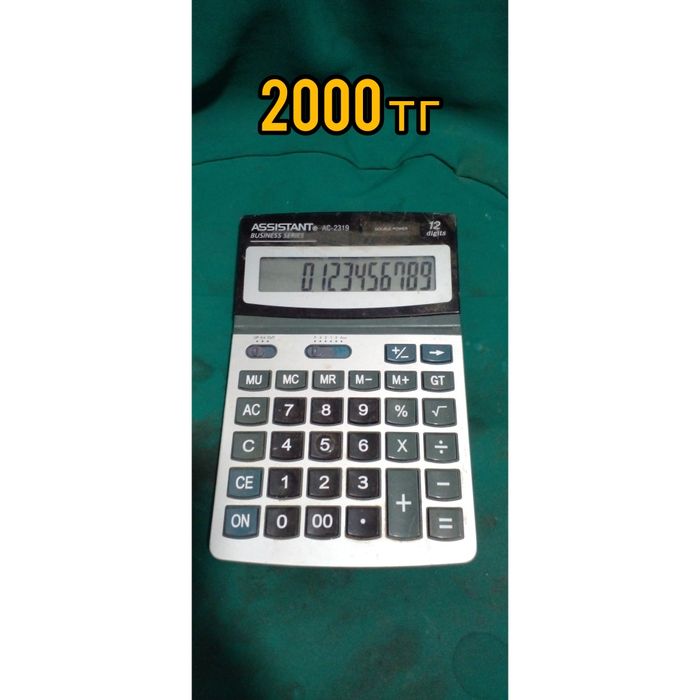 Калькулятор канцтовар и