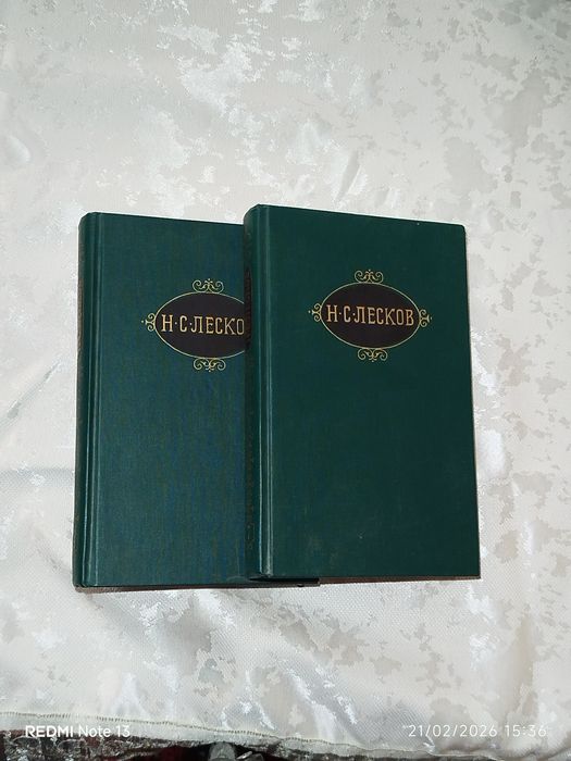 Rus adabiyoti. Ikta ikki bosqichli kitob 7-8- bosqichlar.