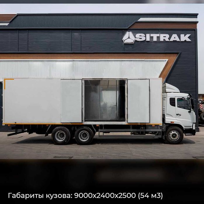 Автофургон HOWO SINOTRUK V56X евро 5  новый